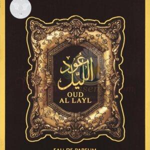 ARABIYAT - Oud Al Layl Edp -Best Perfume for Men & Women - Ideal Birthday Gift for Men, Women